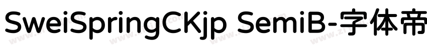 SweiSpringCKjp SemiB字体转换
